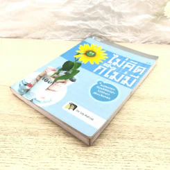 ไม่คิดก็ไม่มี - วิเชฐ ตันติวานิช รูปที่ 4