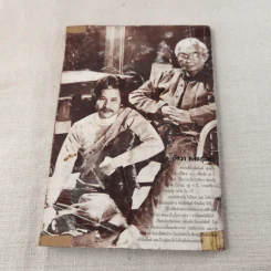 อยู่กับคึกฤทธิ์ - จัตวา กลิ่นสุนทร รูปที่ 2