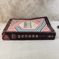 Times Dictionary Chinese-English รูปที่ 3