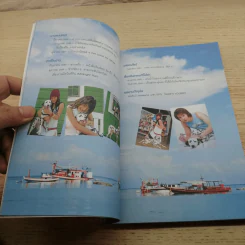 คิตตี้ขึ้นรถไฟเที่ยว การผจญภัยของสองสาว 1 คนกับ 1 ตัว รูปที่ 8
