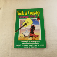 Folk & Country Remember Songs Vol.2 รวมสุดยอดกว่า 100 เพลงฮิตยุค 60-70 รูปที่ 1