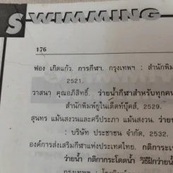 Sports Swimming รวมกฏ กติกา และพื้นฐานการเล่น ว่ายน้ำ รูปที่ 12