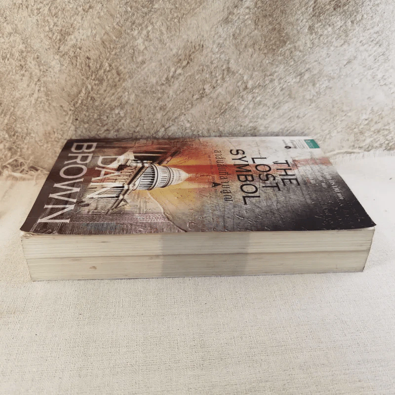 The Lost Symbol สาส์นลับที่สาบสูญ - Dan Brown รูปที่ 4