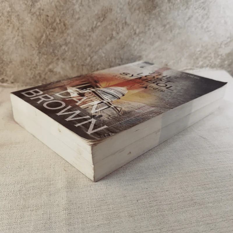 The Lost Symbol สาส์นลับที่สาบสูญ - Dan Brown รูปที่ 5