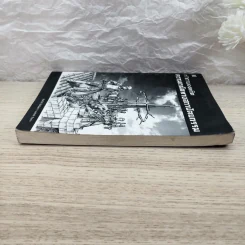 คำถามยอดฮิต ความถนัดทางสถาปัตยกรรม - นันทวัชร์ ชัยมโนนาถ รูปที่ 3