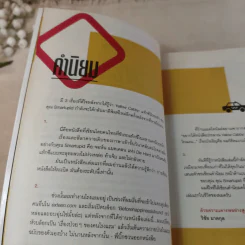 Yellow Cabby แท็กซี่นิวยอร์ก รูปที่ 8