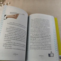 มาร์เก็ตติ้ง ลิงกลับหัว - รวิศ หาญอุตสาหะ รูปที่ 15