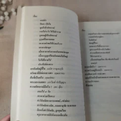 หลวงตา วัดป่าบ้านตาด 1 รวมเรื่องเล่า สิ่งที่เห็น - คุณหลวงและคณะ รูปที่ 15