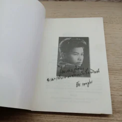 62 ปี ชัช เตาปูน ไม่เคยคิดว่าจะมาเป็นคนทำหนังสือพิมพ์ รูปที่ 4