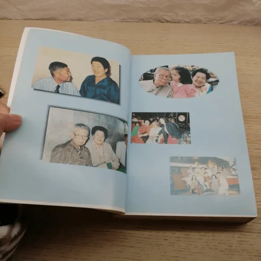 ที่ระลึก งานพระราชทานเพลิงศพ นายประเทือง ประทีปะเสน รูปที่ 7