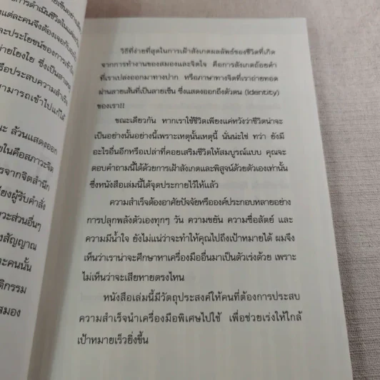 ลายเซ็น - ดร.วิศิษฐ์ ศรีพิบูลย์ รูปที่ 10