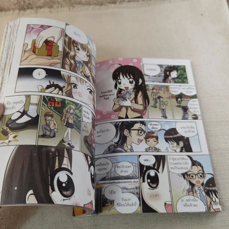 สตาร์เชฟ กุ๊กสาวข้ามเวลา คลีนฟู้ดปะทะฟาสต์ฟู้ด 1 รูปที่ 14