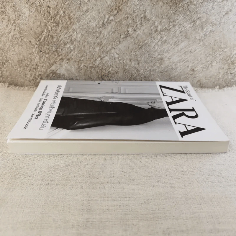 The Secret of Zara บันทึกลับซาร่า แฟชั่นเสื้อผ้ามูลค่าหมื่นล้าน รูปที่ 4
