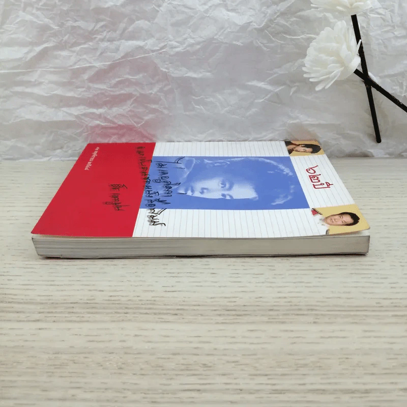 62 ปี ชัช เตาปูน ไม่เคยคิดว่าจะมาเป็นคนทำหนังสือพิมพ์ รูปที่ 3