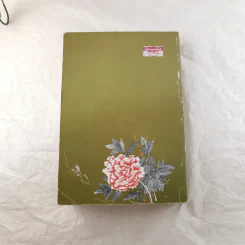 เกิดแต่ตม - โบตั๋น รูปที่ 9
