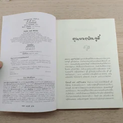 จูดี้ มูดี้ เล่ม 5 คุณหมอน้อยจูดี้ รูปที่ 8