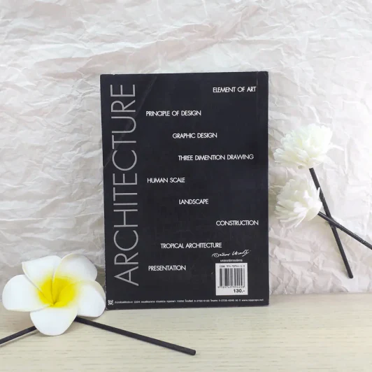 ความถนัดทางสถาปัตยกรรม ฉบับกระเป๋า - นันทวัชร์ ชัยมโนนาถ รูปที่ 2