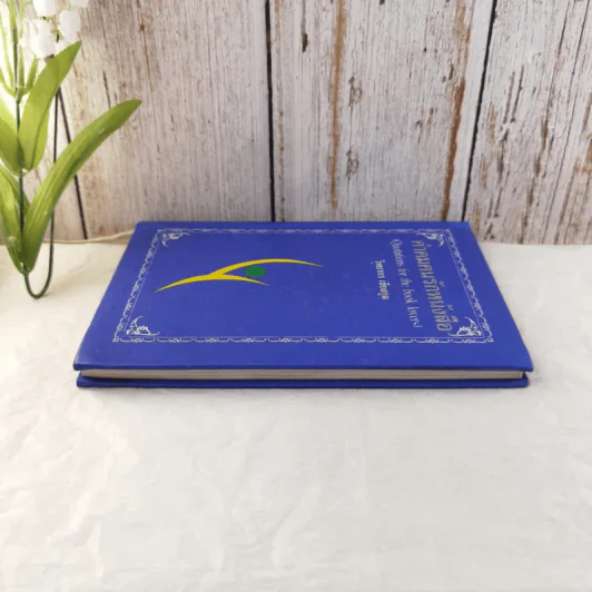 คำคมคนรักหนังสือ - วิทยากร เชียงกูล (สมุดบันทึก) รูปที่ 3