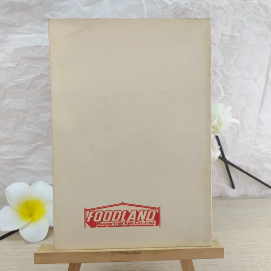 ริดสีดวงทวาร - รศ.น.พ.ชูเกียรติ อัศวาณิชย์ รูปที่ 2