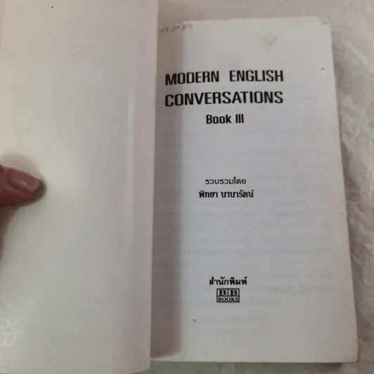 Modern English Conversations Book III - พิทยา นานารัตน์ รูปที่ 4