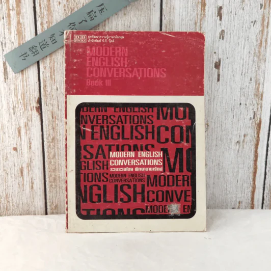 Modern English Conversations Book III - พิทยา นานารัตน์ รูปที่ 1