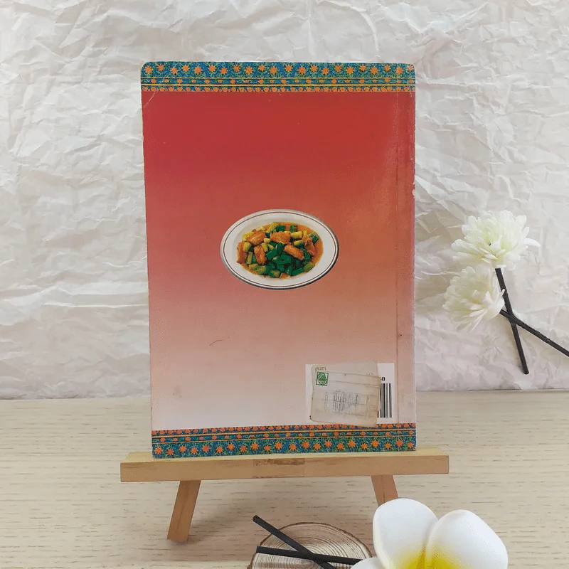 อาหารผัดรสเลิศ - อ.ยุวดี จอมพิทักษ์ รูปที่ 2