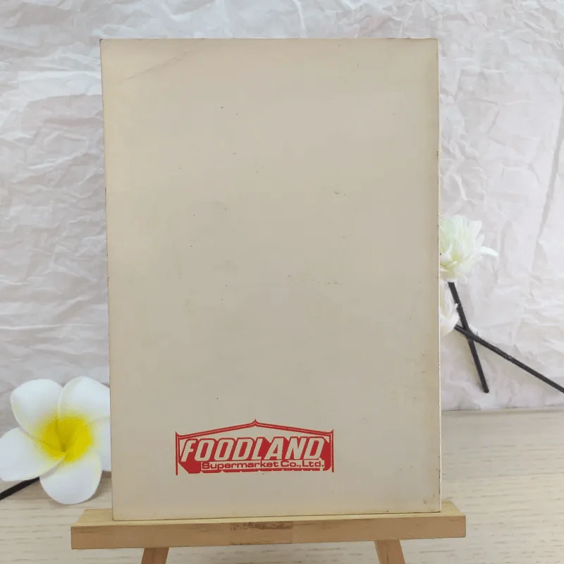 ริดสีดวงทวาร - รศ.น.พ.ชูเกียรติ อัศวาณิชย์ รูปที่ 2