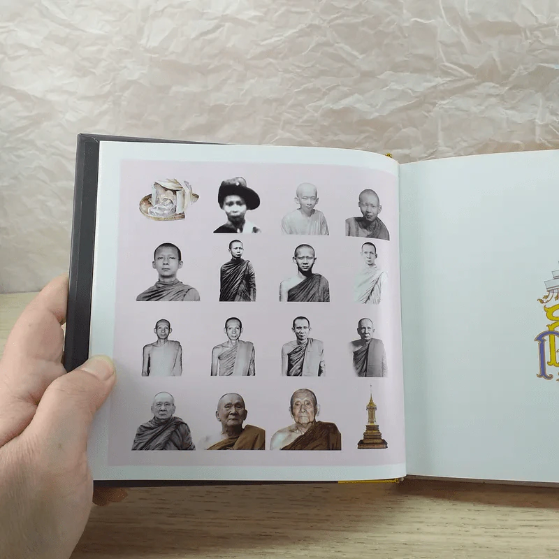 102 วจนธรรม 2 : จิตตนคร - สมเด็จพระญาณสังวร สมเด็จพระสังฆราช สกลมหาสังฆปริณายก รูปที่ 9
