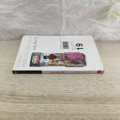 หนังสือโป๊ - โน๊ต อุดม รูปที่ 2