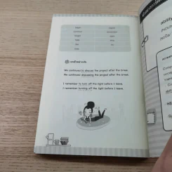 ตีแผ่แบไต๋ (สับ) ศัพท์ ก่อนสอบ - อชิรญา สุทธางคกูล (อาจารย์ลูกปัด) รูปที่ 12