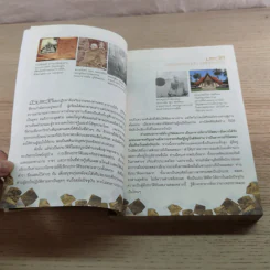 ประวัติท่านพระอาจารย์มั่น ภูริทัตตเถระ - พระธรรมวิสุทธิมงคล รูปที่ 10
