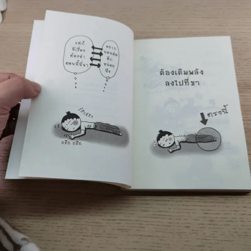 เปลี่ยนตัวเองใหม่ใน 5 นาที - Tome Kamioooka (โทะเมะ คะมิโอะโอกะ) รูปที่ 5