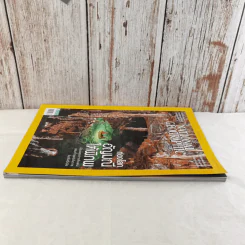 National Geographic ฉบับที่ 233 ธ.ค.2563 ท่องโลกอัญมณีใต้พิภพ รูปที่ 4