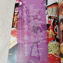 นิตยสารต้าเจียห่าว ขายรวม 11 เล่ม รูปที่ 28