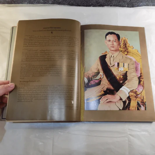 วันเปิดค่าย ค่ายลูกเสือ กรุงธน 6 มิ.ย.2514 รูปที่ 6