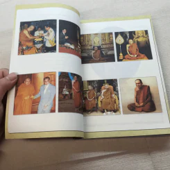 หนังสือสวดมนต์ - คณะพุทธกัลยาณ รูปที่ 7
