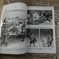 พระมหาชนก The Story of Mahajanaka รูปที่ 10