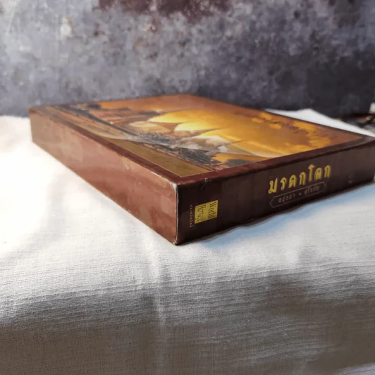 มรดกโลกอยุธยา+มรดกโลกสุโขทัย รำฦกอดีตสู่ปัจจุบัน Boxset รูปที่ 5