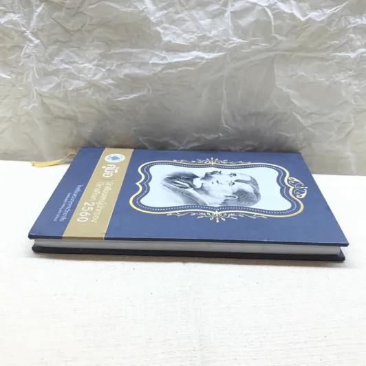 คู่มือนักเรียนและผู้ปกครอง ปีการศึกษา 2560 โรงเรียนสวนกุหลาบมหาวิทยาลัย รูปที่ 3