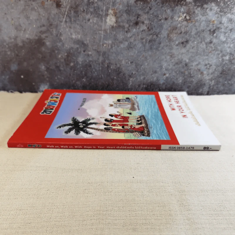 ขายหัวเราะ ฉบับ Liverpool เดินไปด้วยกัน ไม่มีวันเดียวดาย รูปที่ 4