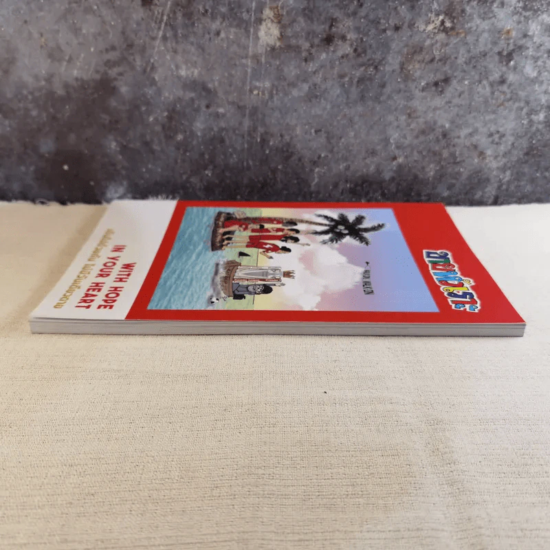 ขายหัวเราะ ฉบับ Liverpool เดินไปด้วยกัน ไม่มีวันเดียวดาย รูปที่ 5