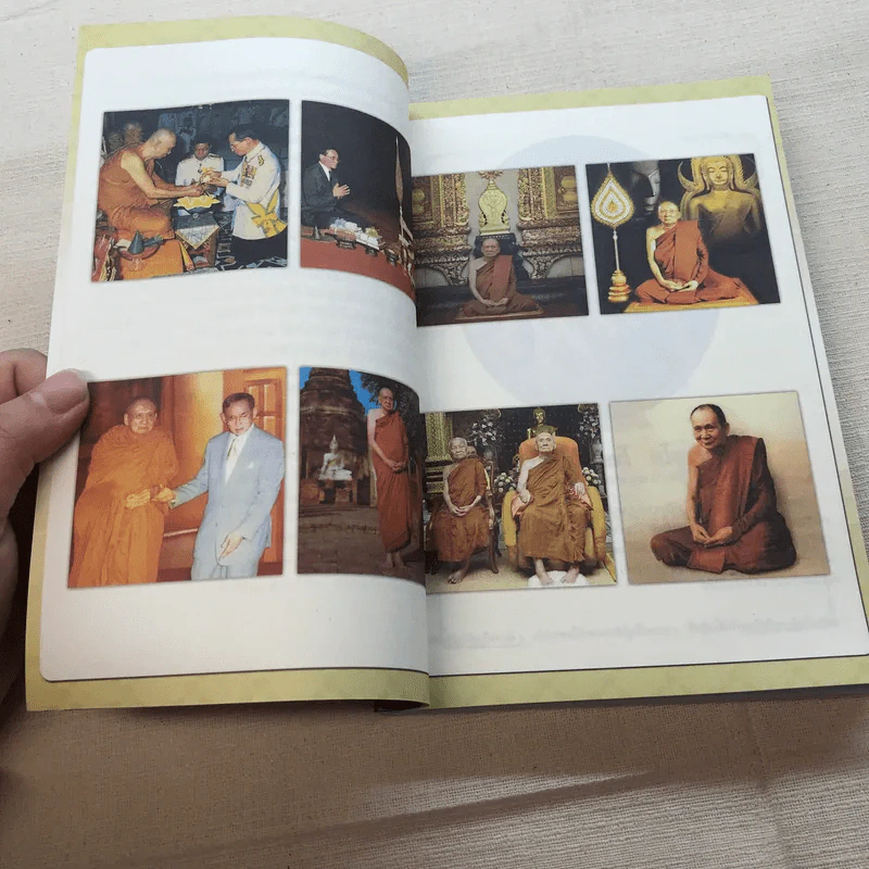 หนังสือสวดมนต์ - คณะพุทธกัลยาณ รูปที่ 7