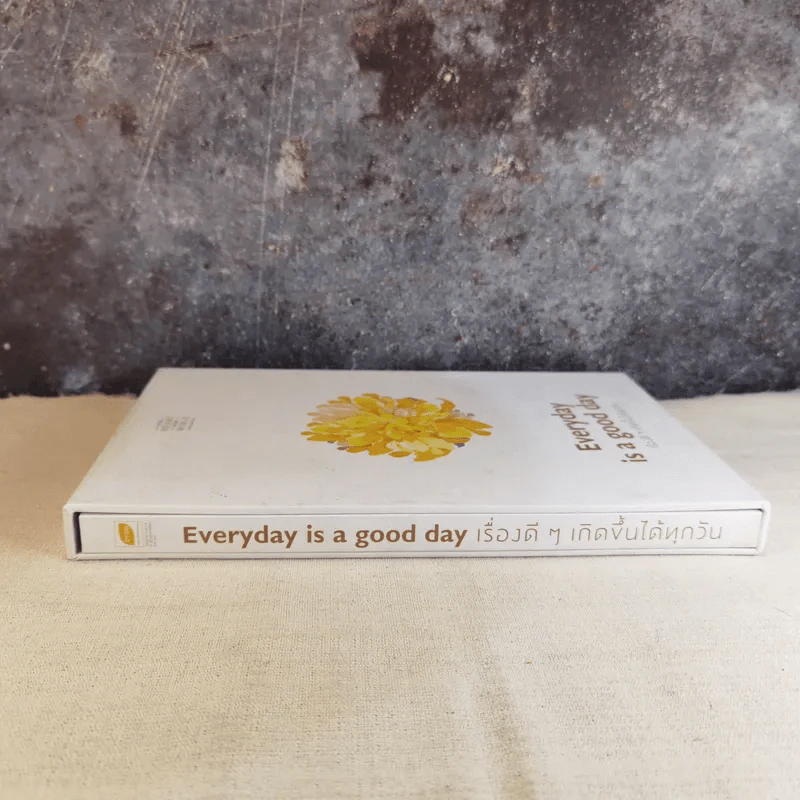 Everyday is a good day เรื่องดีๆเกิดขึ้นได้ทุกวัน รูปที่ 3