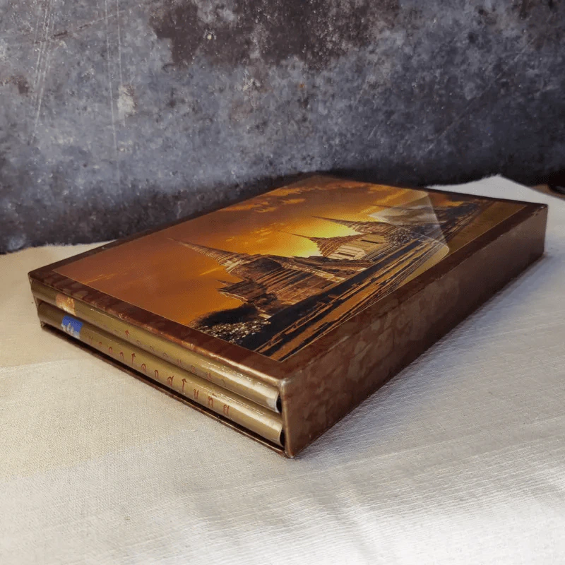 มรดกโลกอยุธยา+มรดกโลกสุโขทัย รำฦกอดีตสู่ปัจจุบัน Boxset รูปที่ 8