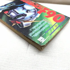 Mobile Suit Gundam F90 รูปที่ 4