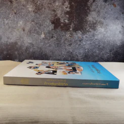 พลิกโฉมการเรียนรู้ก้าวสู่ยุคดิจิทัล กระทรวงศึกษาธิการ 128 ปี รูปที่ 3