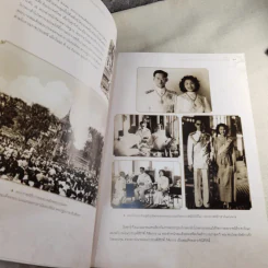 จดหมายเหตุงานเฉลิมพระเกียรติ พระบาทสมเด็จพระปรมินทรมหาภูมิพลอดุยเดช รูปที่ 11