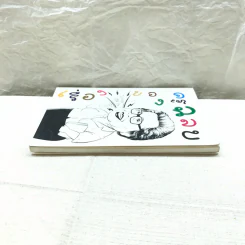 เรื่องของครูฉลบ - จัดพิมพ์เป็นบรรณาการเนื่องในโอกาสวันคล้ายวันเกิดครูฉลบชลัยย์ พลางกูร รูปที่ 3