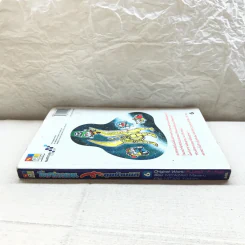 โดราเอมอน ตะลุยข้ามมิติ เล่ม 6 รูปที่ 2