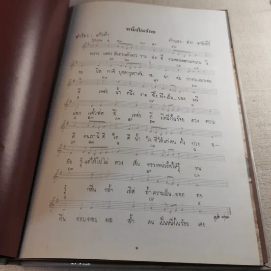พลเรือตรีชำนาญ คงสุวรรณ รูปที่ 8